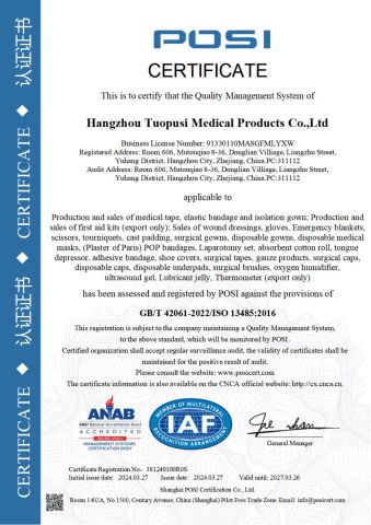 ISO 13485 certificate from Hangzhou Tuopusi Medical Products Co., Ltd.