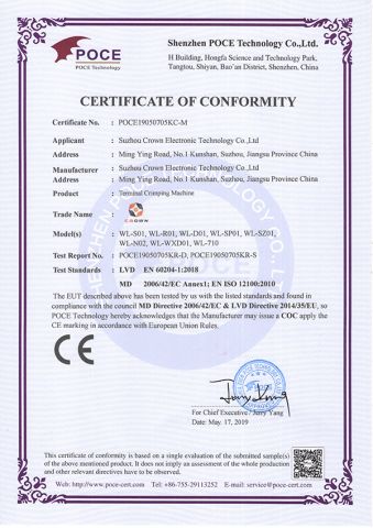 CE for terminal crimping machine certificate from Suzhou Crown Electronic Technology Co., Ltd.