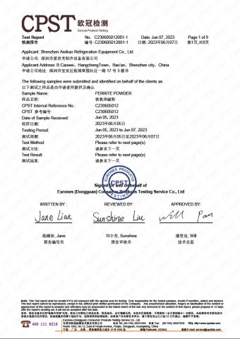 magnetic strip ROSH certificate of Dongguan Aisikao New Material Co., Ltd. – certificate photo, supplier certificates section