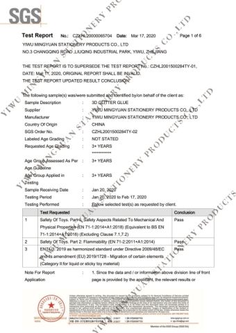EN71 Certificate of Glue certificate from Yiwu Mingyuan Stationery Products Co., Ltd.