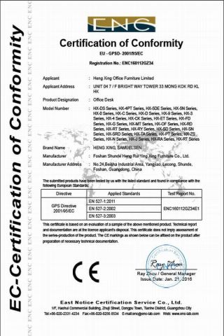 office-desk-CE-certificate certificate from ULINK FURNITURE GROUP LIMITED