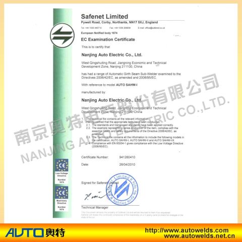 CE certificate of AGW certificate from Nanjing Auto Electric Co., Ltd.