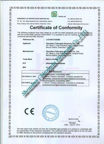 in 2010 The Latest Certificate About Infrared Barrier certificate from Shenzhen Chitongda Electronic Co., Ltd.