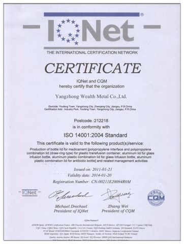 ISO 14001 certificate of YangZhong Wealth Metal Co., Ltd. – certificate photo, supplier certificates section