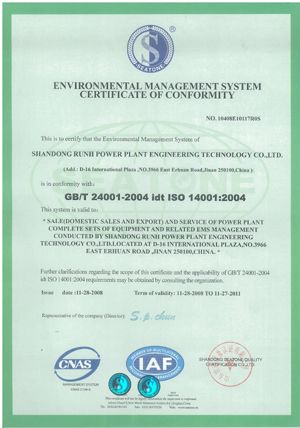 Environmental Certificate of Company certificate from Runh Power Corp., Ltd.