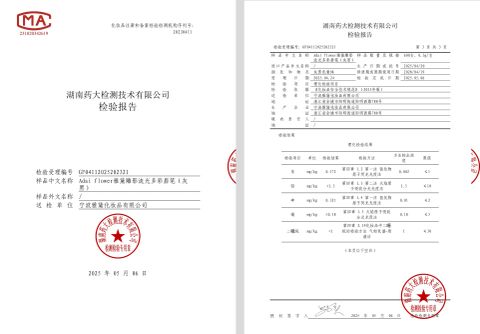 Yadie Sculpting Glow Multi-Color Eyebrow Pencil (Gray-Black) Inspection Report certificate from Ningbo Yadai Cosmetics Co., Ltd.