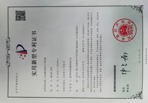 patent certificate of Zhejiang Kewang Machinery Technology Co., Ltd. – certificate photo, supplier certificates section
