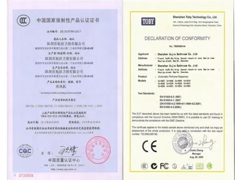 Professional certification certificate from Shenzhen Aimiqu Technology Co., Ltd.
