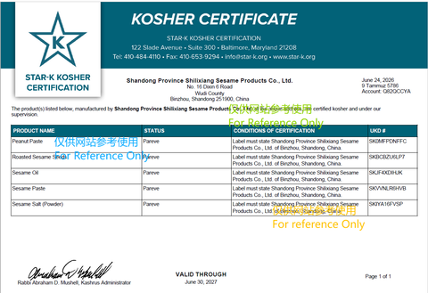Kosher certificate from Shandong Province Shilixiang Sesame Products Co.,Ltd
