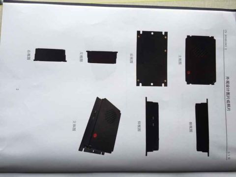 pest repeller certificate from Dongguan Maiyu Electronics Co., Ltd.
