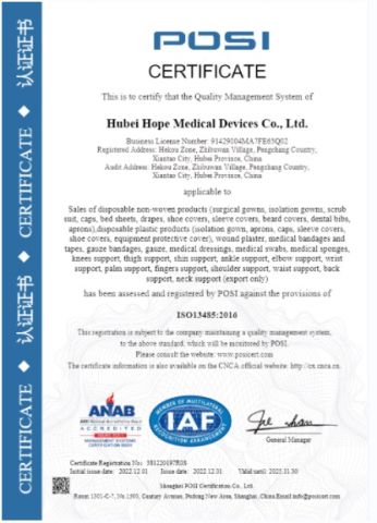ros certificate from Anhui Xiaoshan Hope Medical Devices Co., Ltd.