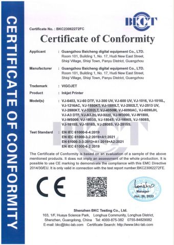 CE certificate of Guangzhou Baicheng Digital Equipment Co., Ltd. – certificate photo, supplier certificates section