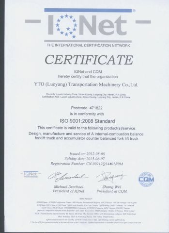 ISO certificate of Tewrex Industrial Machinery (Suzhou) Co., Ltd. – certificate photo, supplier certificates section