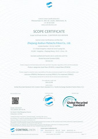 Certificates certificate from Suzhou Xinmei Materials Co., Ltd.