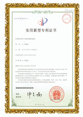 Certificate5 certificate from Shenzhen Xinyuan Technology Co., Ltd.
