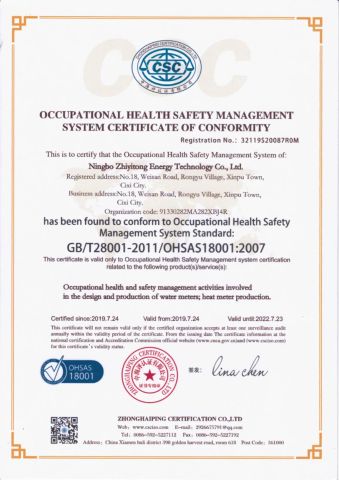 18001 certificate from NINGBO ZHIYITONG ENERGY TECHNOLOGY CO., LTD.