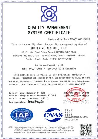 ISO9001:2015 certificate from Suntex Import & Export Trading Co., Ltd.
