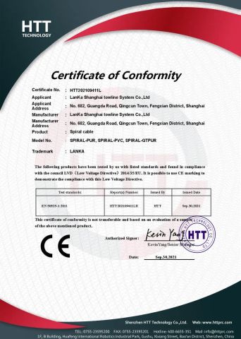 Ce certificate certificate from Lanka Industrial Automation (Shanghai) Co., Ltd.