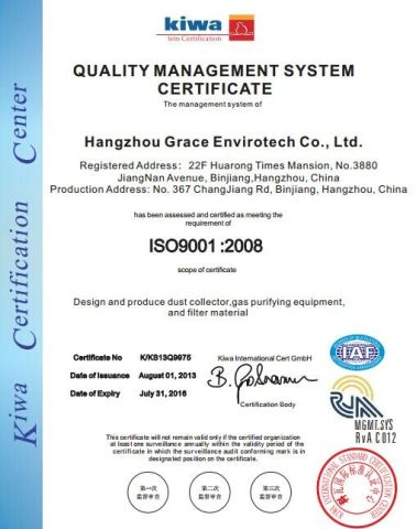 ISO 9001:2008 Certificate certificate of Hangzhou Createch Machinery Co., Ltd. – certificate photo, supplier certificates section