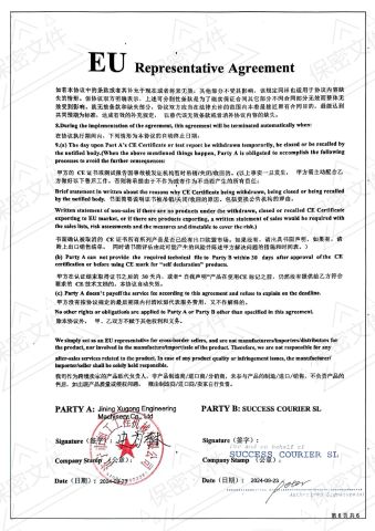 EU representative certificate of Jining Xugong Construction Machinery Co., Ltd. – certificate photo, supplier certificates section