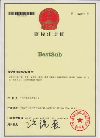 Trademark Certificate certificate of BestSub Technologies Co Limited – certificate photo, supplier certificates section