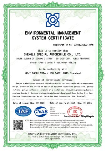 2 certificate from Hubei Yisheng Automobile Co., Ltd.