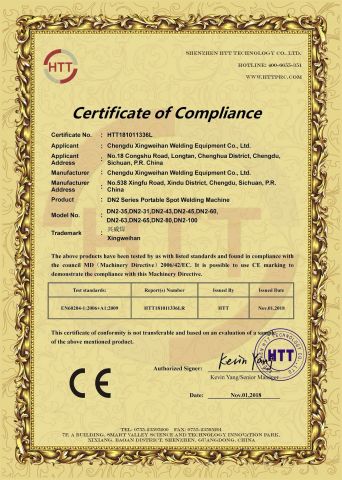 CE certificate of compliance certificate from Chengdu Xinwei Welding Technology Co., Ltd.
