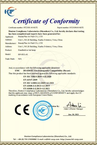 Certificates certificate of YIWU BEAUTYPLUS ART NAIL CO., LTD. – certificate photo, supplier certificates section