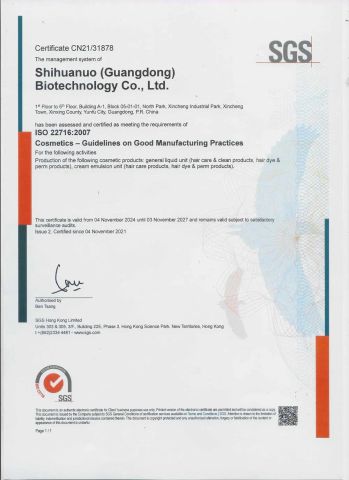 ISO22716+GMPC certificate from Guangzhou Kysiea Technology Co., Ltd.