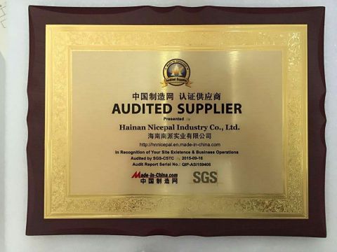 SGS Certificate certificate from Hainan Nicepal Industry Co., Ltd.