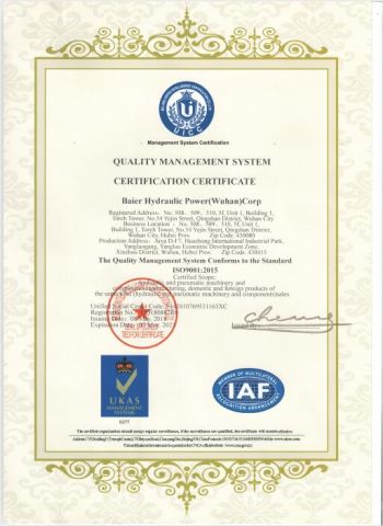 Quality management system certificate certificate from Baier Hydraulic Power (Wuhan) Co., Ltd.