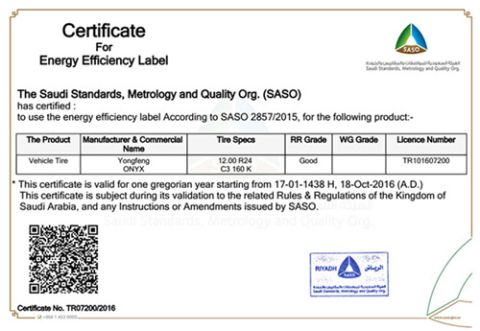 SASO certificate of Blackstone International Company Limited – certificate photo, supplier certificates section
