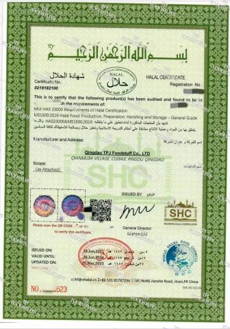 TPJ FOODSTUFFS HALAL CERTIFICATE certificate of Qingdao TPJ Foodstuff Co., Ltd. – certificate photo, supplier certificates section