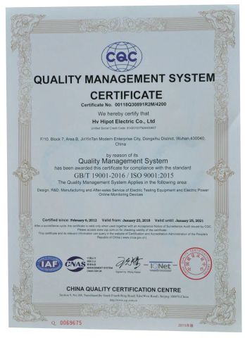 quality management system certificate certificate of HV Hipot Electric Co., Ltd. – certificate photo, supplier certificates section