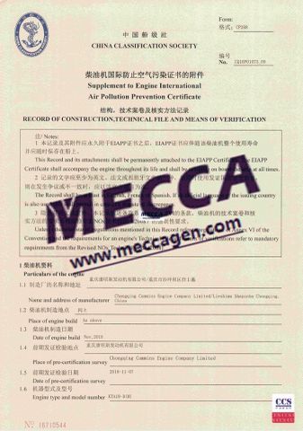 CCS CERTIFICATE certificate of MECCA POWER CO., LTD. – certificate photo, supplier certificates section