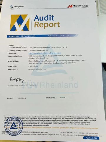 CE certificate from Guangzhou Shanghaojia Electronic Technology Co., Ltd