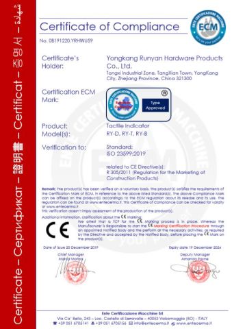 ISO23599:2019 certificate from YongKang RunYan Hardware Products Co., Ltd.