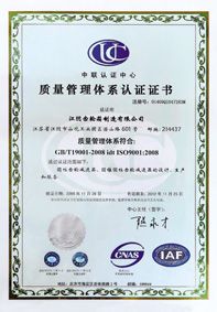 ISO Certificate certificate of Jiangyin Gearbox Manufacturing Co., Ltd. – certificate photo, supplier certificates section