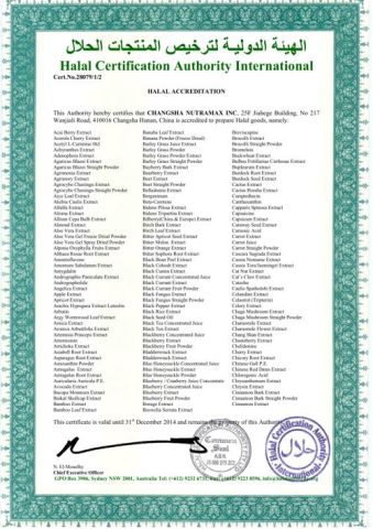 HALAL certificate from Hunan Nutramax Inc.