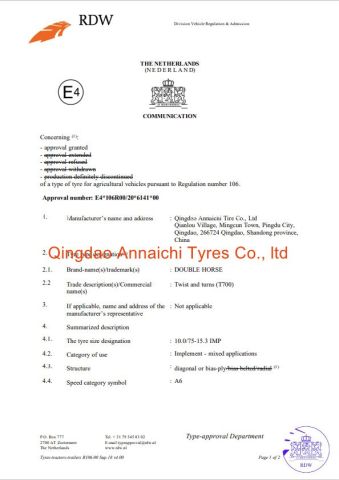 E4 certificate of Qingdao Annaichi Tyres Co., Ltd. – certificate photo, supplier certificates section
