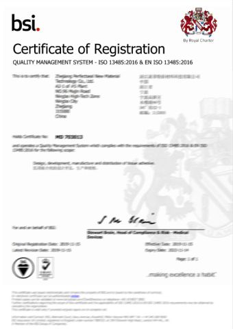 Medical Skin Glue ISO13485:2016 certificate from Ningbo Hopson Chemical Industry Co., Ltd.