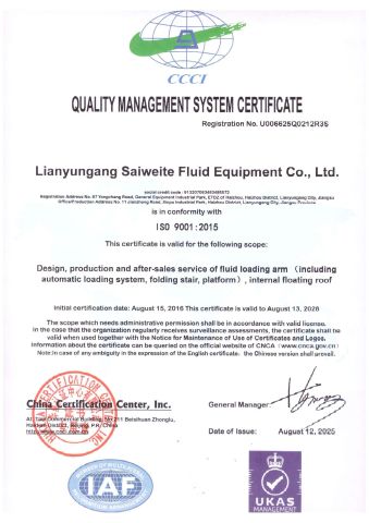 ISO9001 certificate from Lianyungang Saiweite Fluid Equipment Co., Ltd.