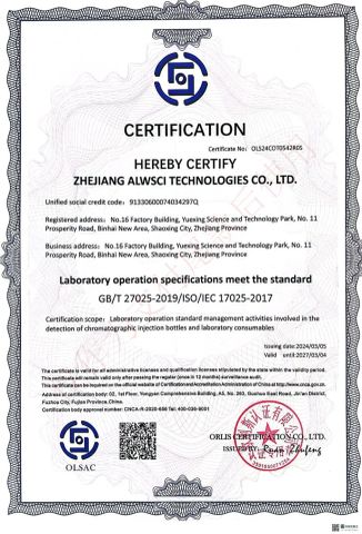 ISO 17025 certificate from Zhejiang Alwsci Technologies Co., Ltd.