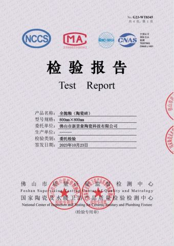 Test Report 2 certificate from Shanghai Feisuo Industrial Co., Ltd.