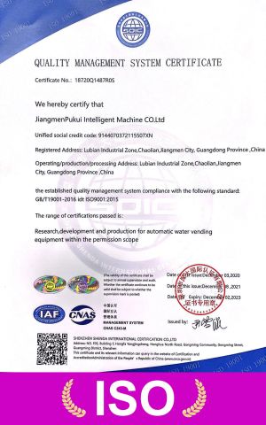 ISO certificate from Renote (Shandong) Automobile Industry Co., Ltd.