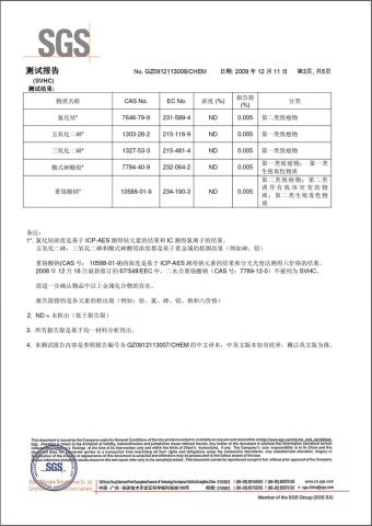 Sofa Spring SGS Certificate certificate of Woxin Industries Limited – certificate photo, supplier certificates section