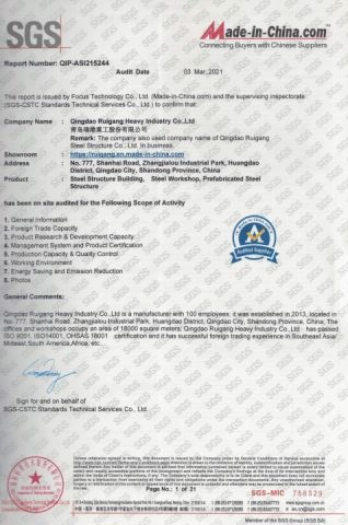 SGS Certificates certificate from Qingdao Ruigang Steel Structure Co., Ltd.