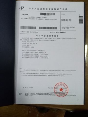 bowel for kid certificate from JIEYANG CITY JIESHI HARDWARE PLASTIC CO., LTD.