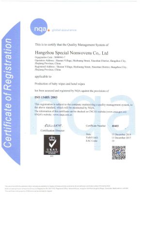 ISO13485 certificate from Hangzhou Special Nonwovens Co., Ltd.