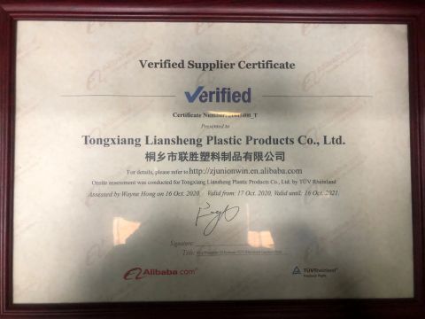 TUV certificate from Tongxiang Liansheng Plastic Products Co., Ltd.